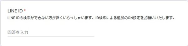 クラウドワークス聴取内容