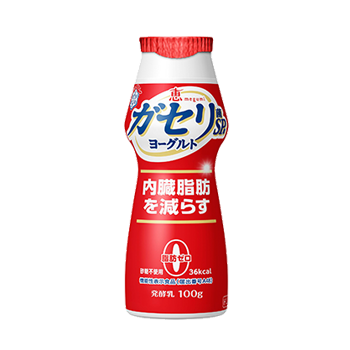 ガセリ菌ヨーグルトダイエットを3ヶ月試してみた結果 痩せた 減量